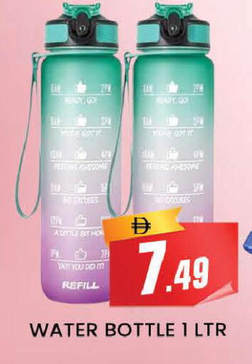 available at AL MADINA (Dubai) in UAE - Dubai