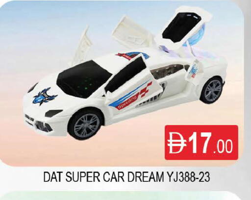 available at AL MADINA (Dubai) in UAE - Dubai