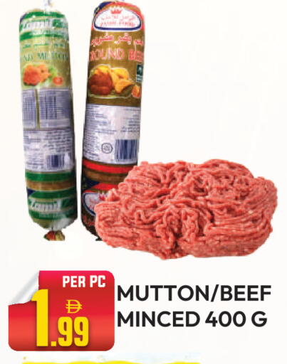 available at Dream Land in UAE - Dubai