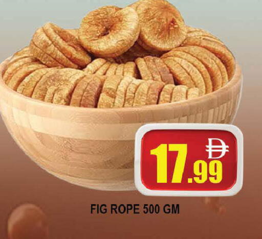 Fig available at AL MADINA (Dubai) in UAE - Dubai