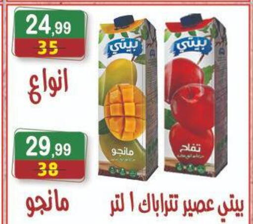 available at Hyper Eagle in Egypt - Cairo