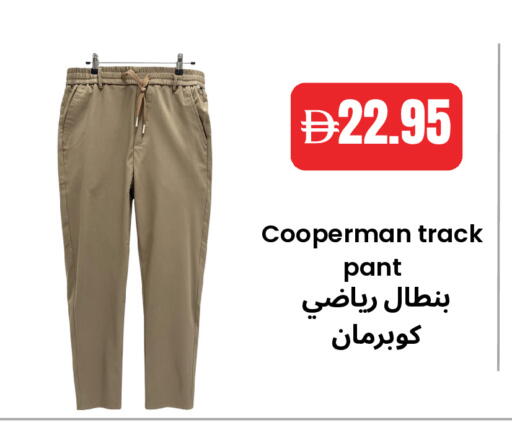available at بست كووب للتخفيضات هايبرماركت in الإمارات العربية المتحدة , الامارات - دبي