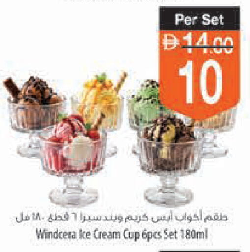 available at Safeer Market in UAE - Ras al Khaimah