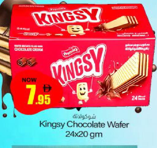 available at Meem Sajidha in UAE - Sharjah / Ajman