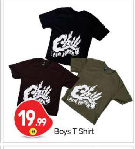 available at بيج مارت in الإمارات العربية المتحدة , الامارات - أبو ظبي