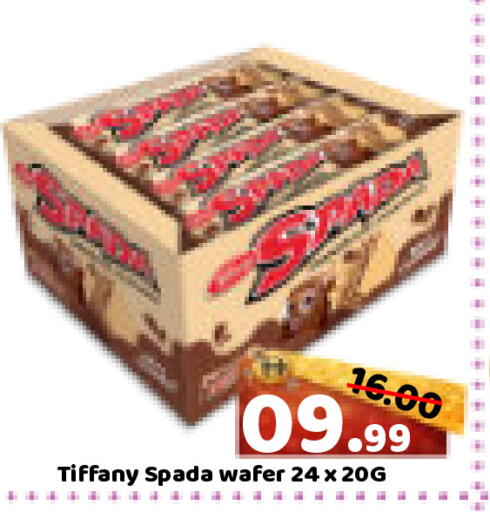 available at رويال جلف هايبرماركت in الإمارات العربية المتحدة , الامارات - أبو ظبي