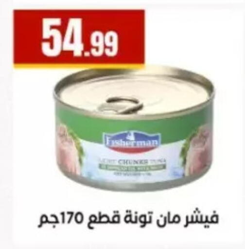 available at El Mahlawy Stores in Egypt - Cairo