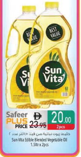available at Safeer Market in UAE - Ras al Khaimah