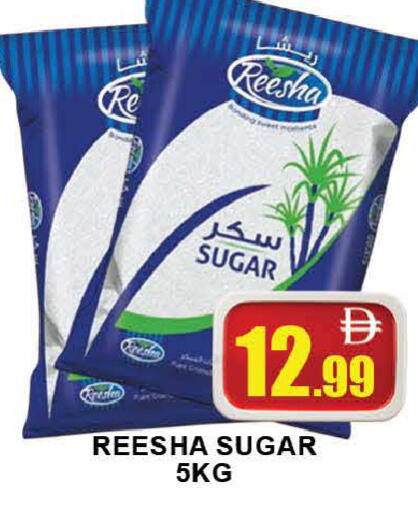 available at AL MADINA (Dubai) in UAE - Dubai