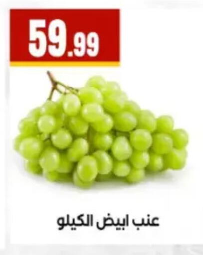 available at El Mahlawy Stores in Egypt - Cairo