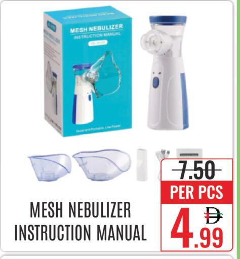 available at دي ستار متجر متعدد الأقسام.ذ.م.م in الإمارات العربية المتحدة , الامارات - دبي