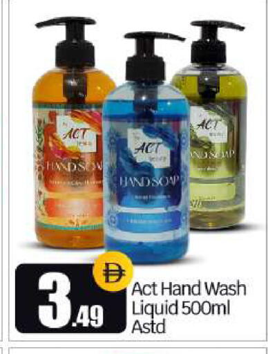 available at BIGmart in UAE - Dubai