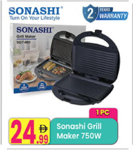 available at مركز كل يوم in الإمارات العربية المتحدة , الامارات - رَأْس ٱلْخَيْمَة