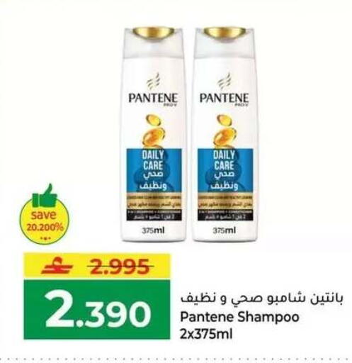 available at مكة هايبر ماركت in عُمان - صُحار‎