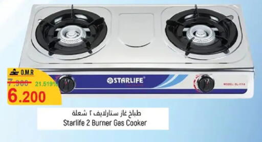available at Hoor Al Ain Hypermarket in Oman - Muscat