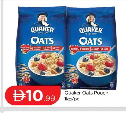 available at AL MADINA (Dubai) in UAE - Dubai