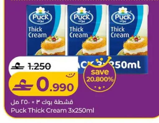 available at لولو هايبر ماركت in عُمان - صُحار‎