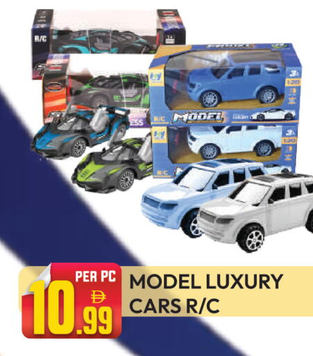 available at Dream Land in UAE - Dubai