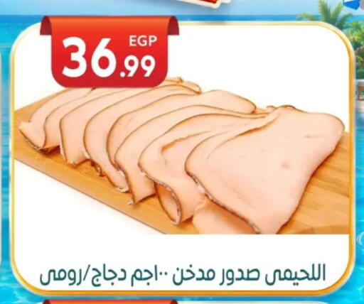available at El mhallawy Sons in Egypt - Cairo