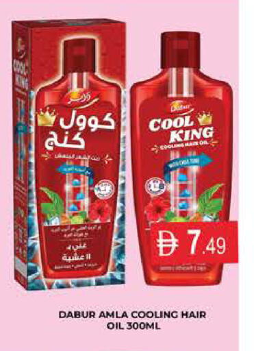 available at المدينة in الإمارات العربية المتحدة , الامارات - دبي