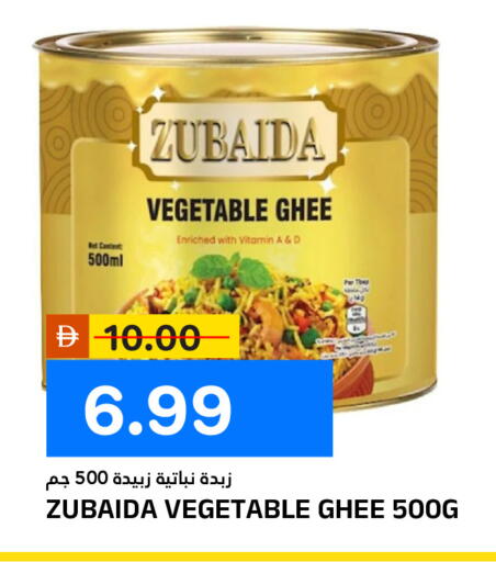 available at AL NADI HYPERMARKET in UAE - Sharjah / Ajman