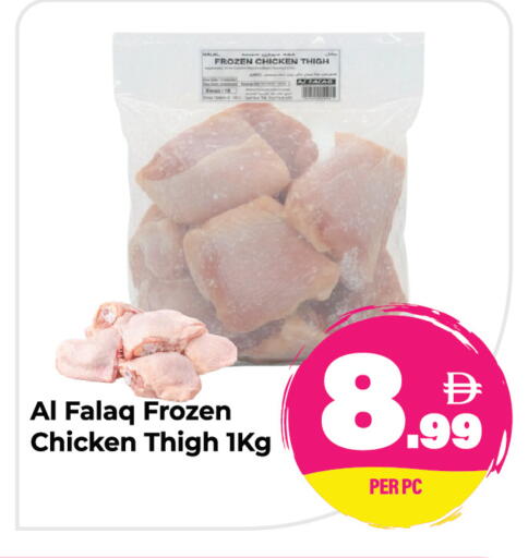 available at Dream Land in UAE - Sharjah / Ajman