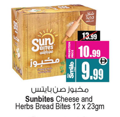 available at Ansar Mall in UAE - Sharjah / Ajman