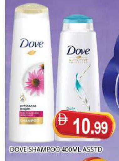 available at AL MADINA (Dubai) in UAE - Dubai