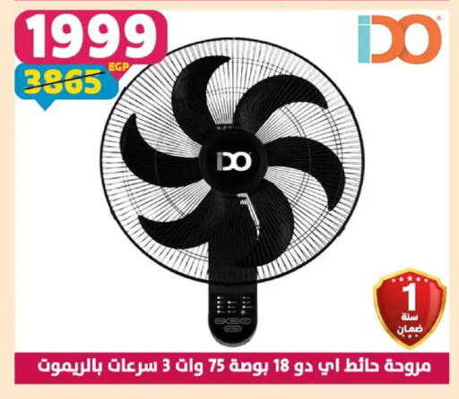 available at Shaheen Center in Egypt - Cairo