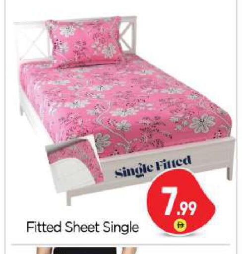 available at بيج مارت in الإمارات العربية المتحدة , الامارات - أبو ظبي