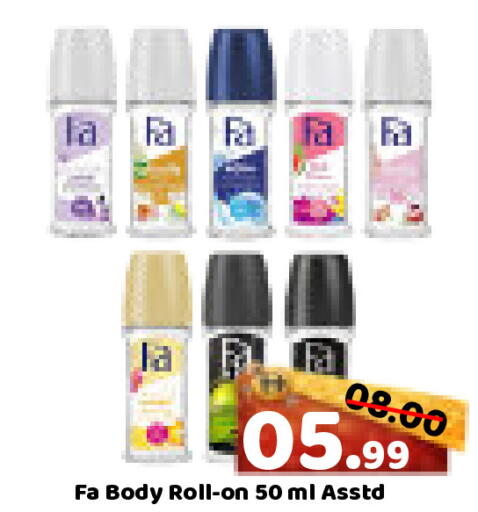 available at رويال جلف هايبرماركت in الإمارات العربية المتحدة , الامارات - أبو ظبي