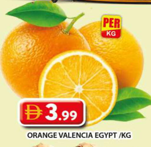 Orange from Egypt available at جراند هايبر ماركت in الإمارات العربية المتحدة , الامارات - دبي