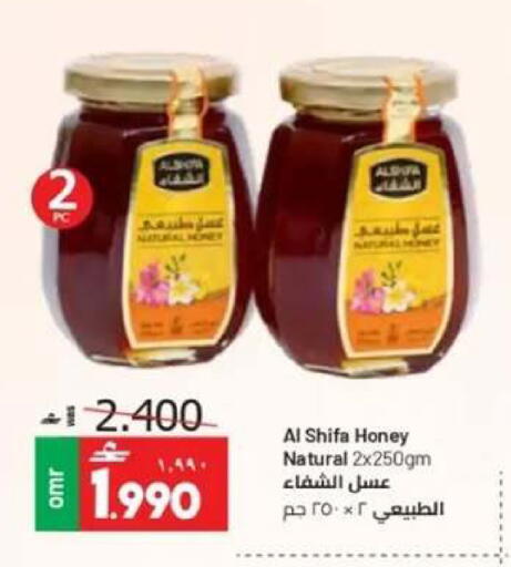 available at Muscat Golden Hypermarket in Oman - Sohar