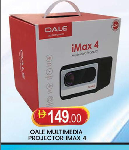 available at AL MADINA (Dubai) in UAE - Dubai