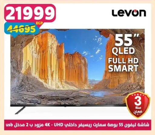 available at سنتر شاهين in Egypt - القاهرة