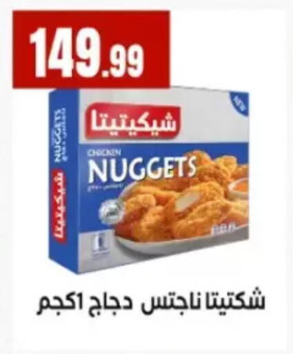 available at El Mahlawy Stores in Egypt - Cairo