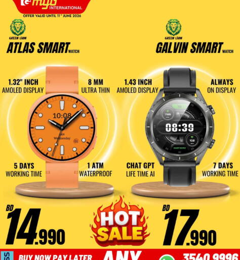 available at MyG International in Bahrain