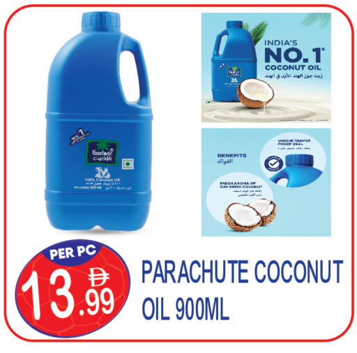 Coconut available at Dream Land in UAE - Dubai