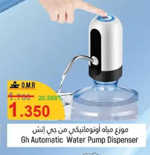 available at Hoor Al Ain Hypermarket in Oman - Muscat