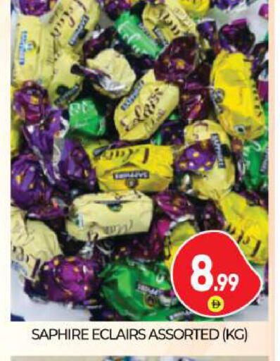 available at بيج مارت in الإمارات العربية المتحدة , الامارات - أبو ظبي