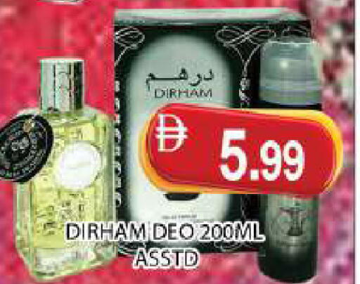 available at AL MADINA (Dubai) in UAE - Dubai