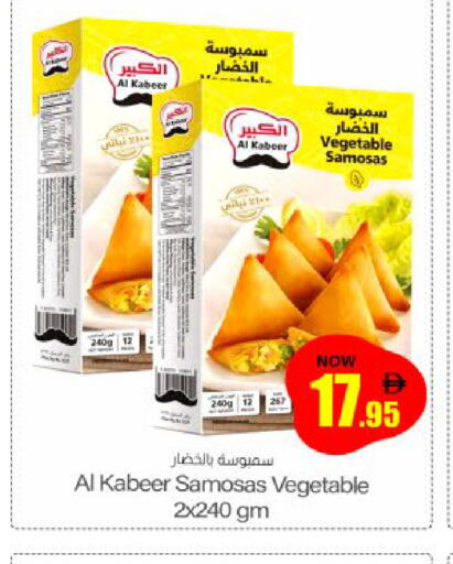 available at Meem Sajidha in UAE - Sharjah / Ajman