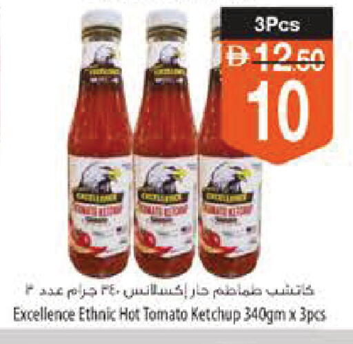 Tomato available at Safeer Market in UAE - Ras al Khaimah