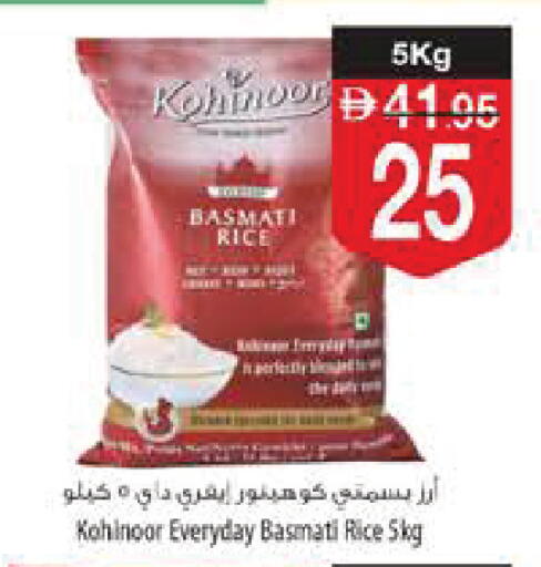 available at Safeer Market in UAE - Ras al Khaimah