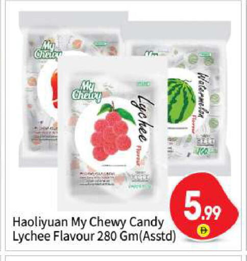 Cherry Lychee Watermelon available at بيج مارت in الإمارات العربية المتحدة , الامارات - أبو ظبي