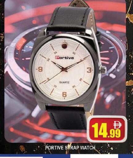 available at AL MADINA (Dubai) in UAE - Dubai