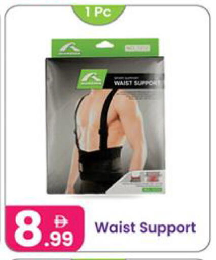 available at النهدة للهدايا in الإمارات العربية المتحدة , الامارات - الشارقة / عجمان