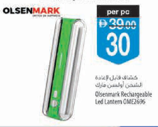 available at Safeer Market in UAE - Ras al Khaimah