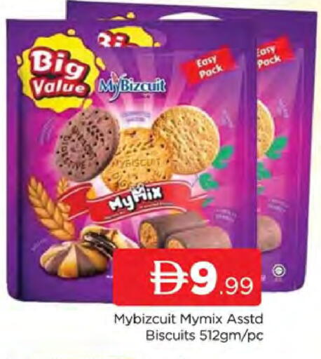 available at AL MADINA (Dubai) in UAE - Dubai