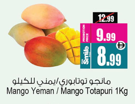 Mango available at Ansar Gallery in UAE - Dubai